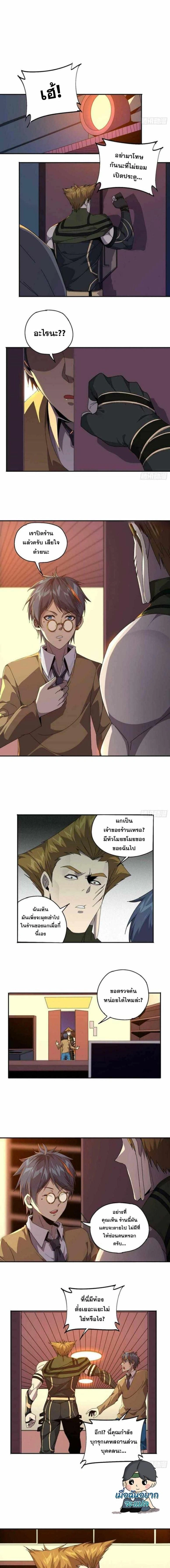 หน้าที่ 4