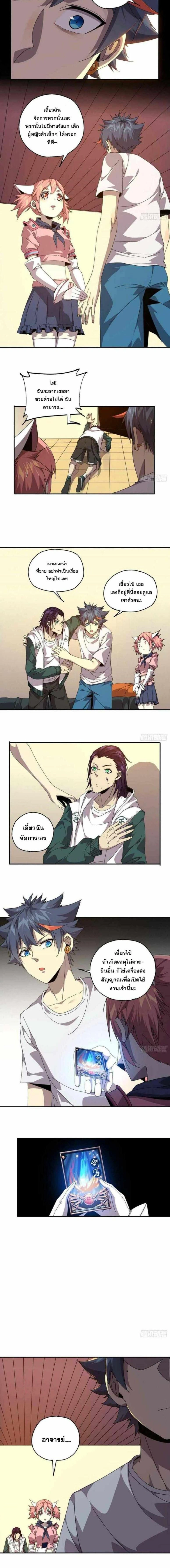 หน้าที่ 3