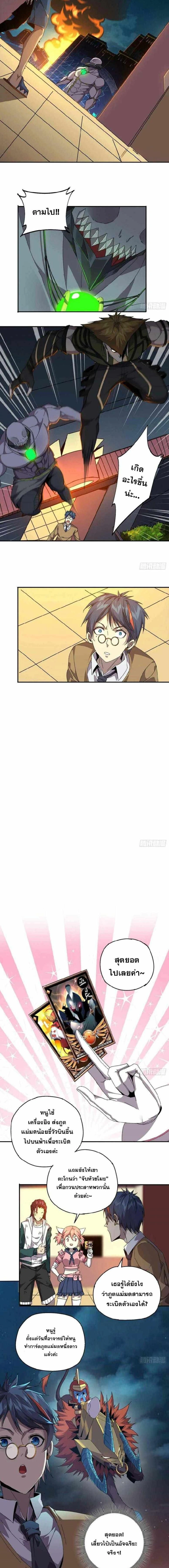 หน้าที่ 6