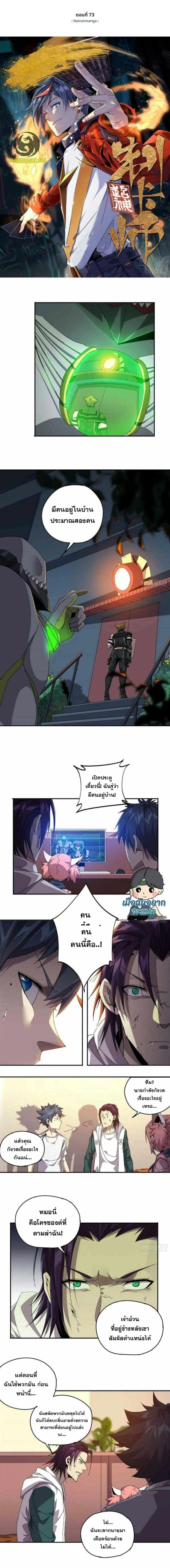 หน้าที่ 1