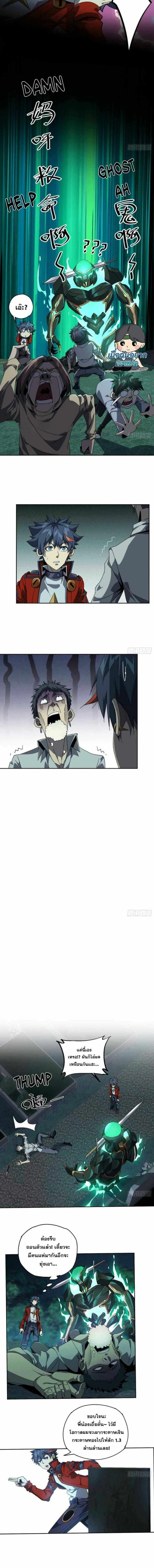 หน้าที่ 6