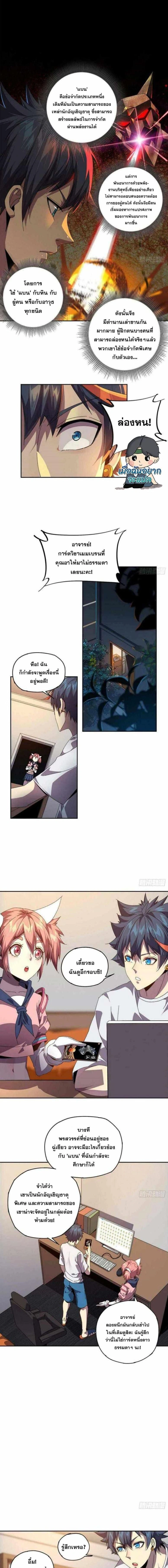 หน้าที่ 5