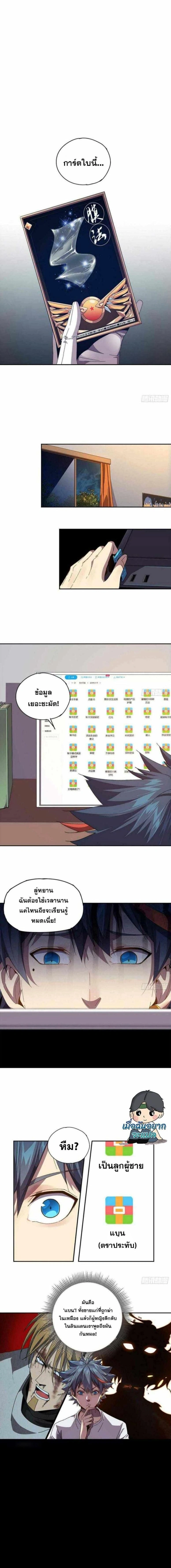 หน้าที่ 4