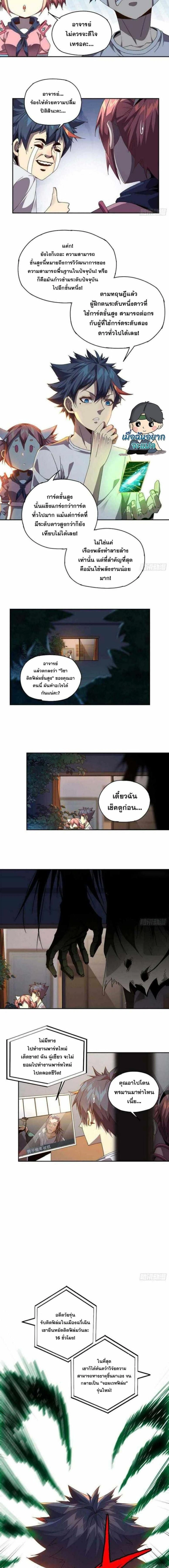 หน้าที่ 7