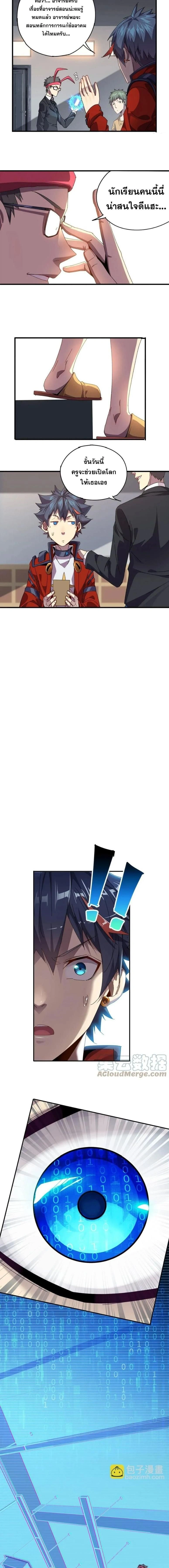 หน้าที่ 7