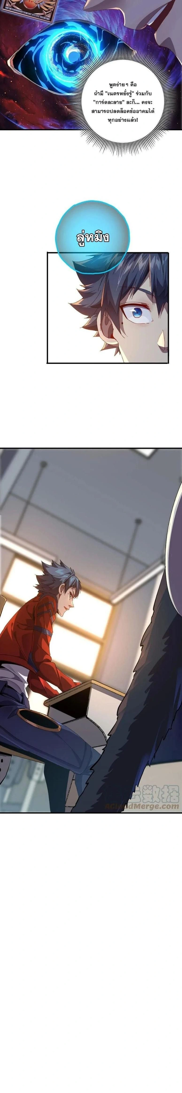 หน้าที่ 10