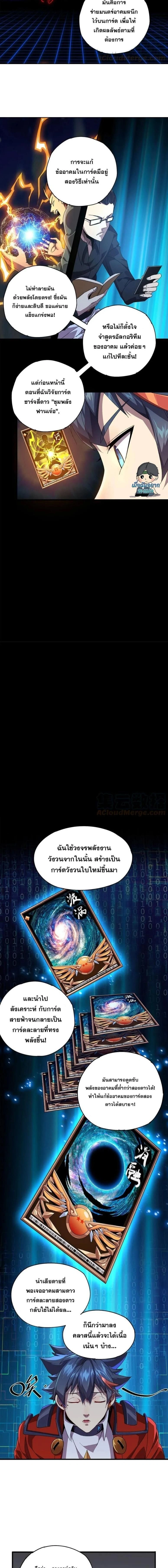 หน้าที่ 6