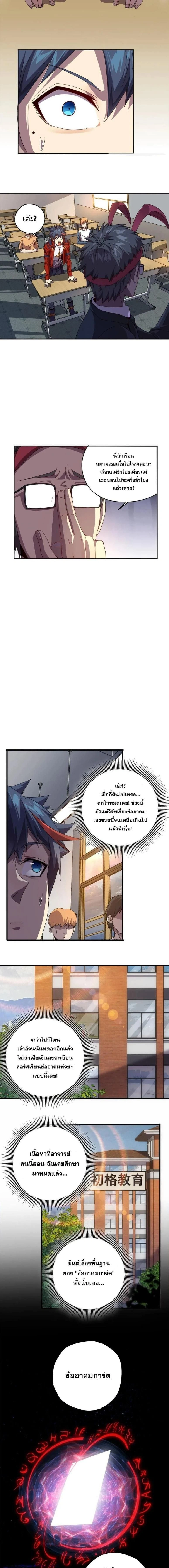 หน้าที่ 5