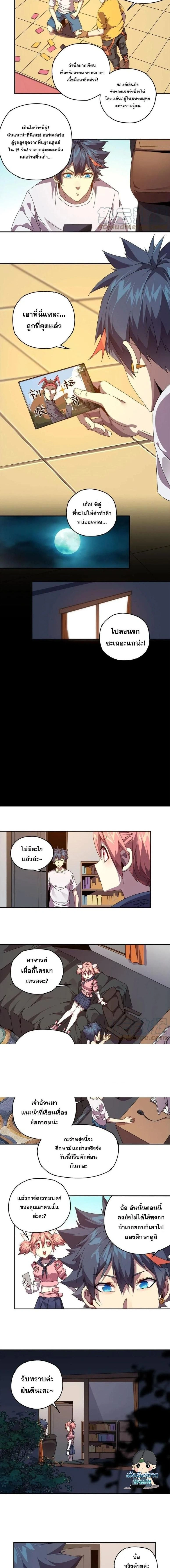 หน้าที่ 3