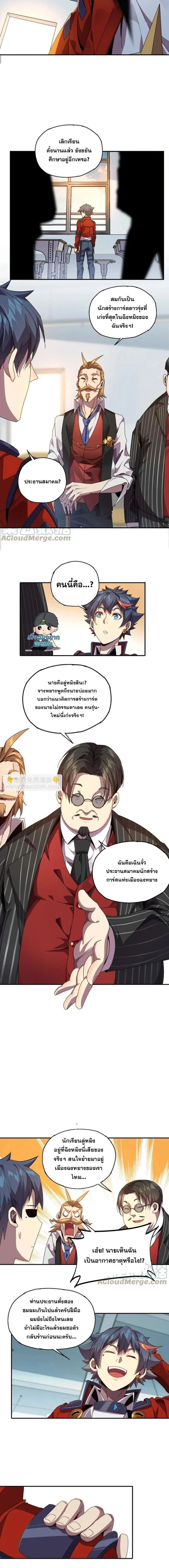 หน้าที่ 7