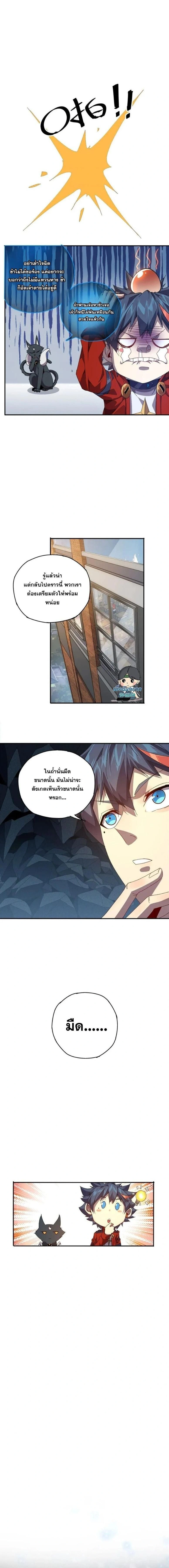 หน้าที่ 3