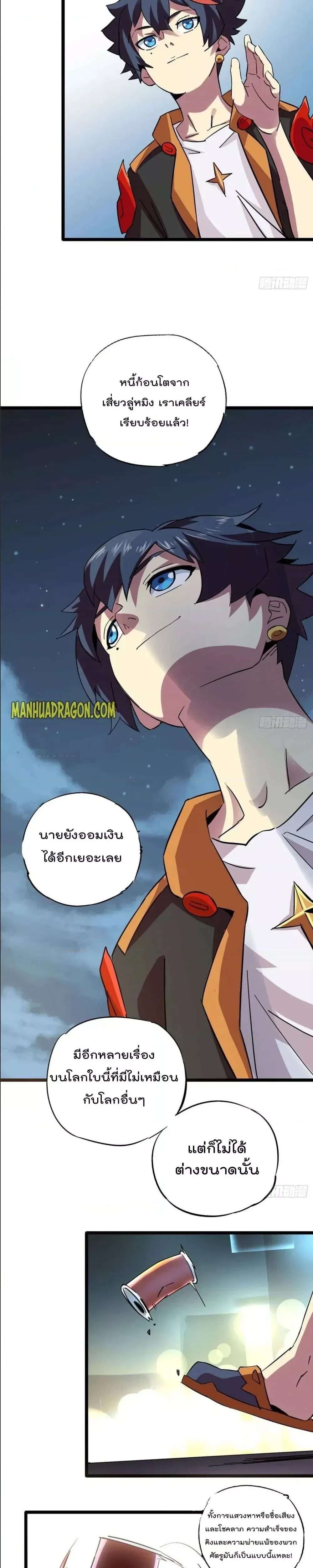 หน้าที่ 16
