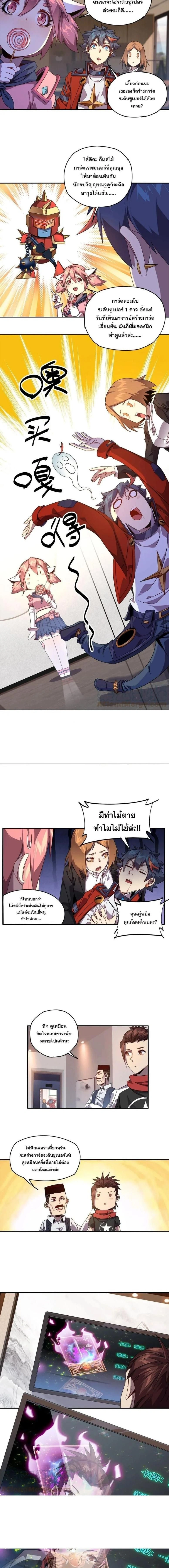 หน้าที่ 5