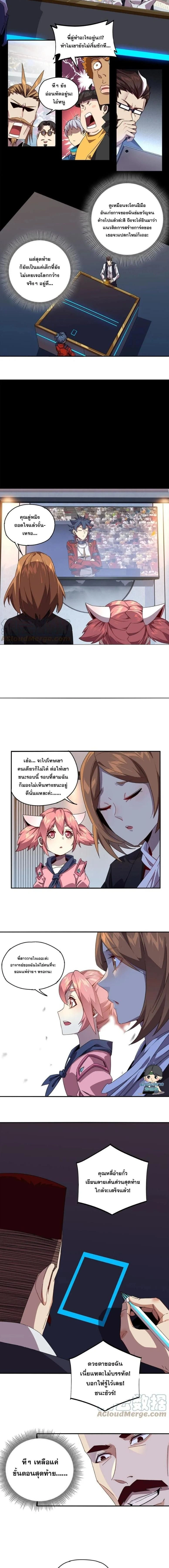 หน้าที่ 8