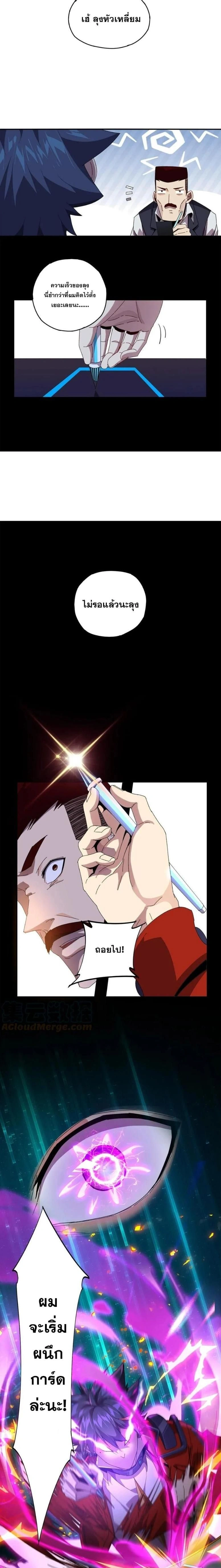 หน้าที่ 9