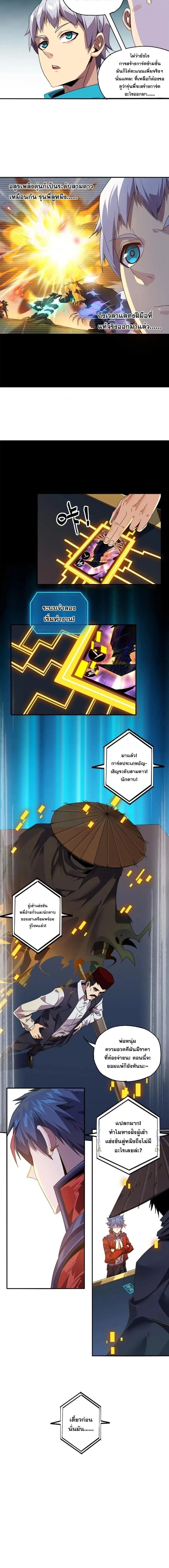 หน้าที่ 6