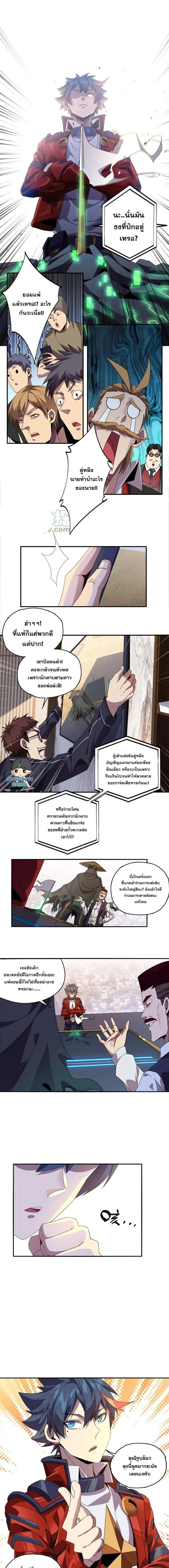 หน้าที่ 7