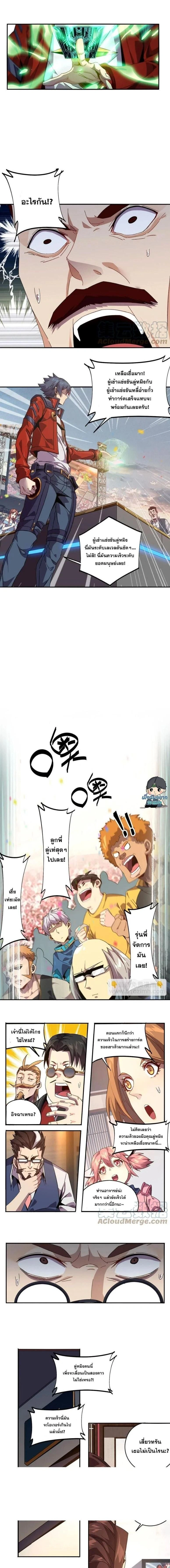 หน้าที่ 3