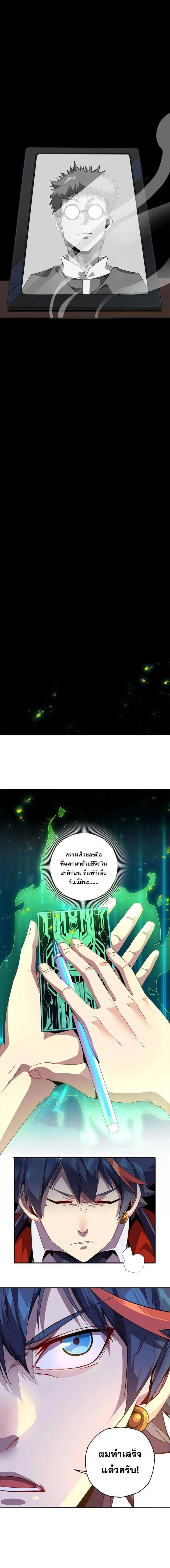 หน้าที่ 2