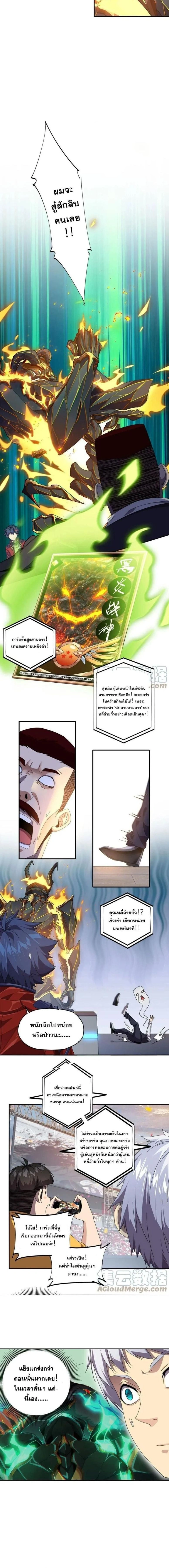 หน้าที่ 2