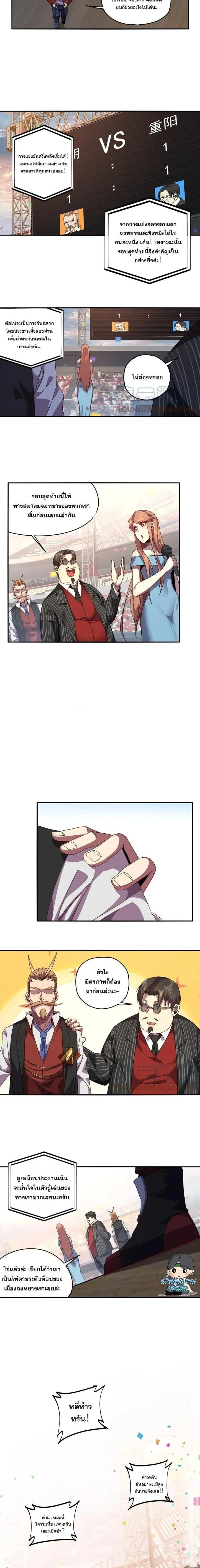 หน้าที่ 10