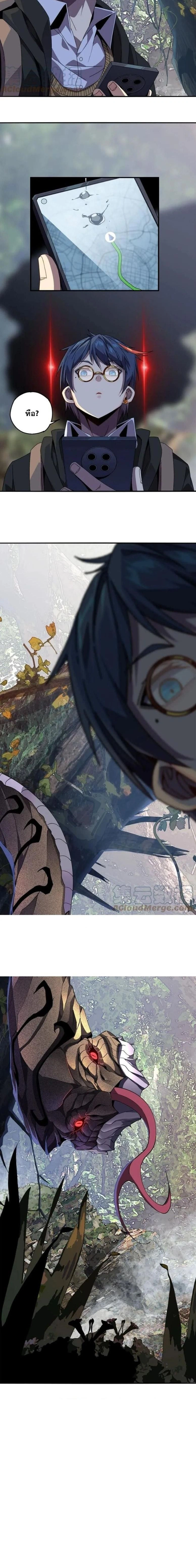 หน้าที่ 8