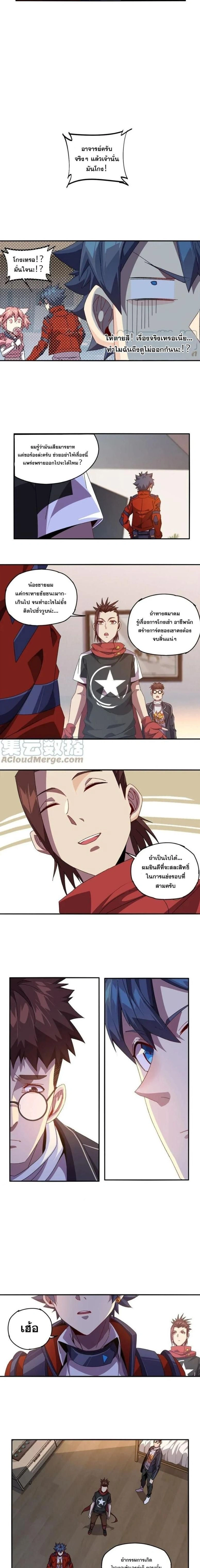 หน้าที่ 9