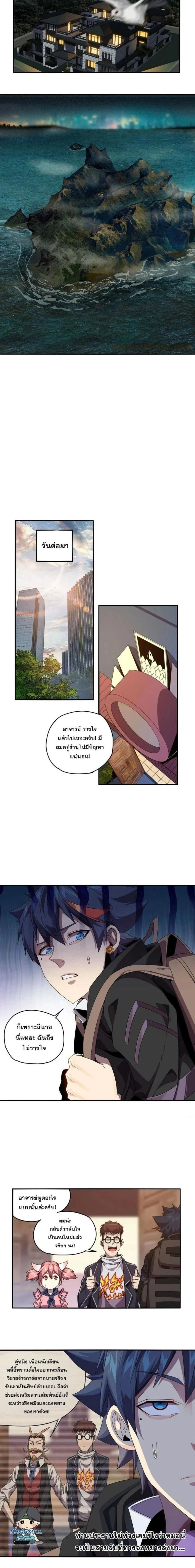 หน้าที่ 6