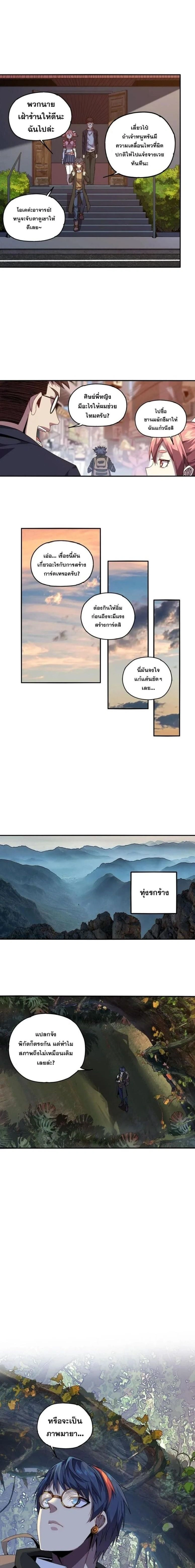 หน้าที่ 7