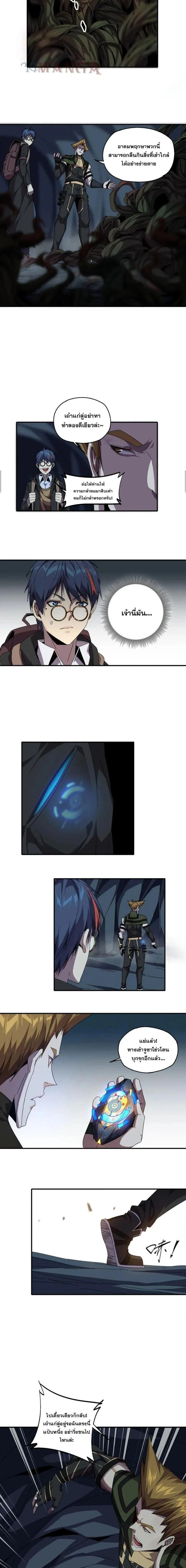 หน้าที่ 7