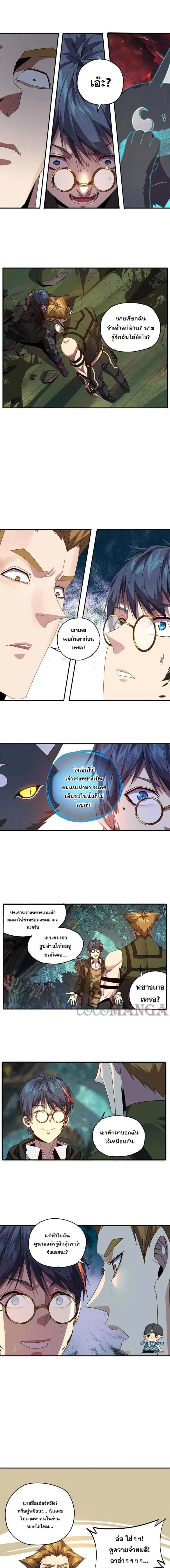 หน้าที่ 4