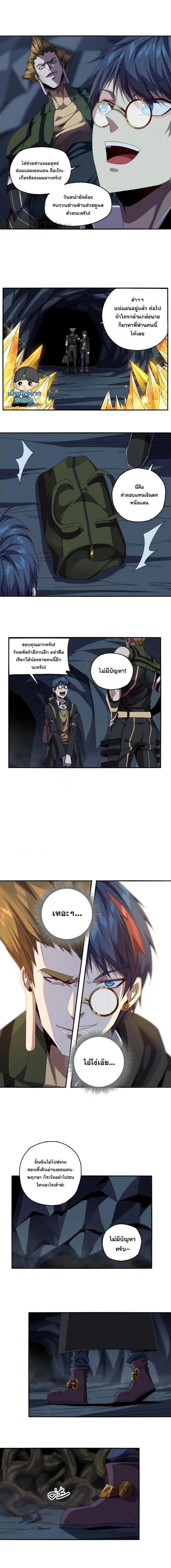 หน้าที่ 7