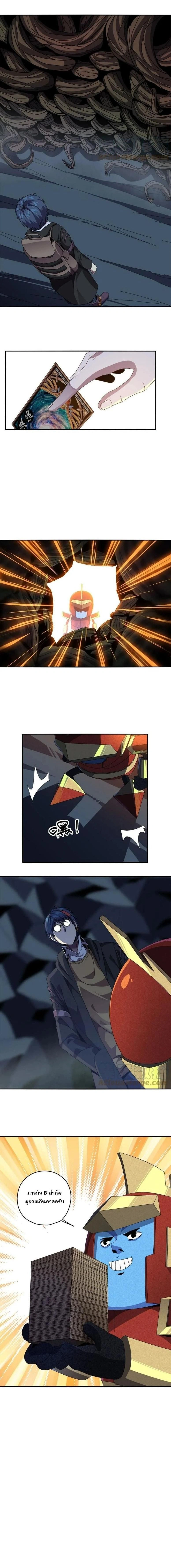 หน้าที่ 8