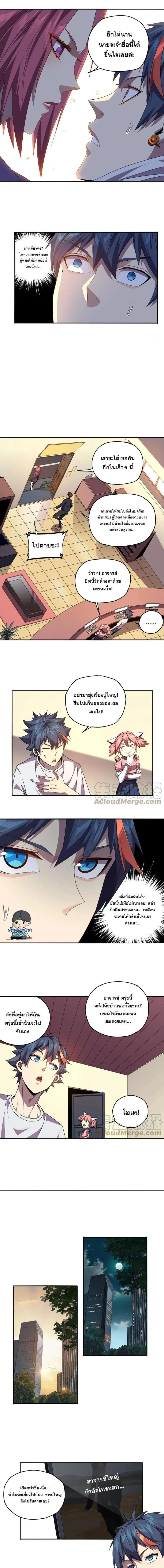 หน้าที่ 5