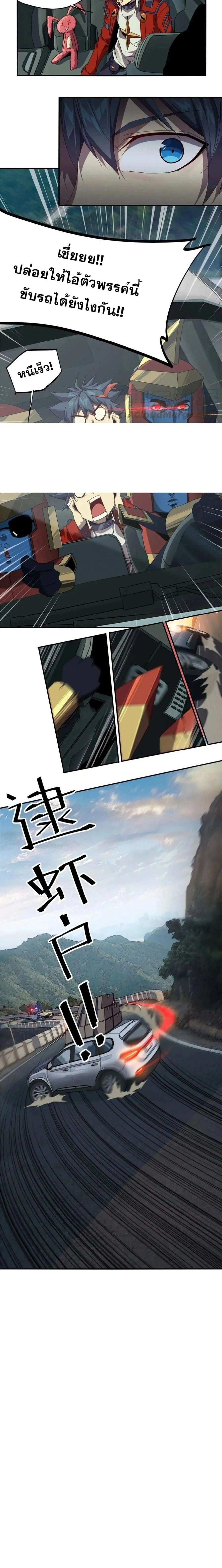 หน้าที่ 9