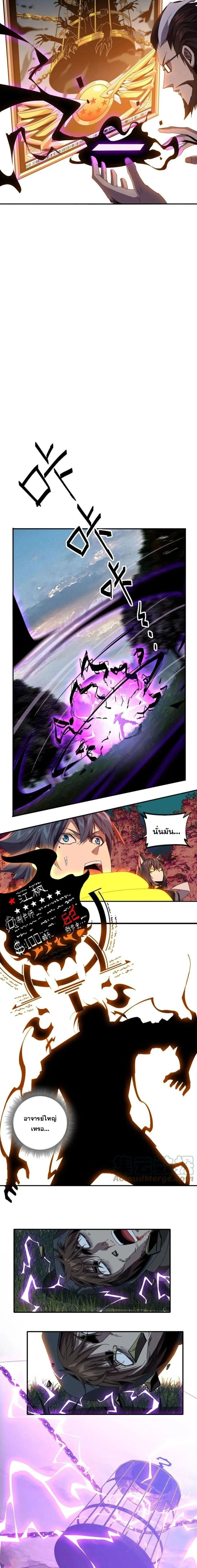 หน้าที่ 2