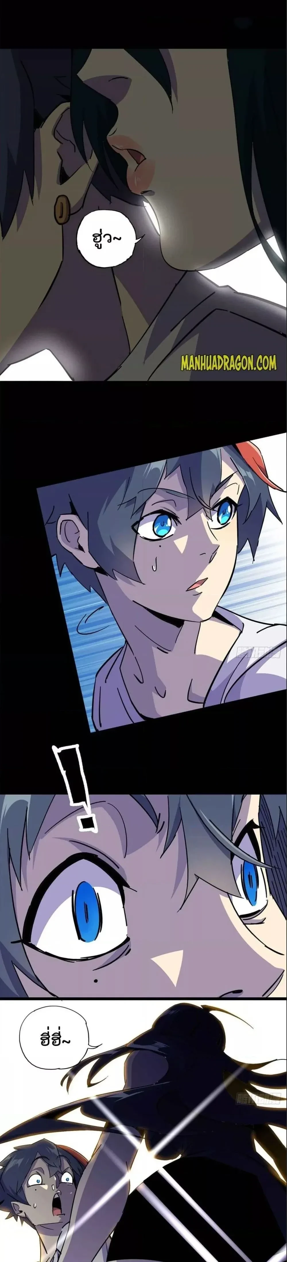 หน้าที่ 12