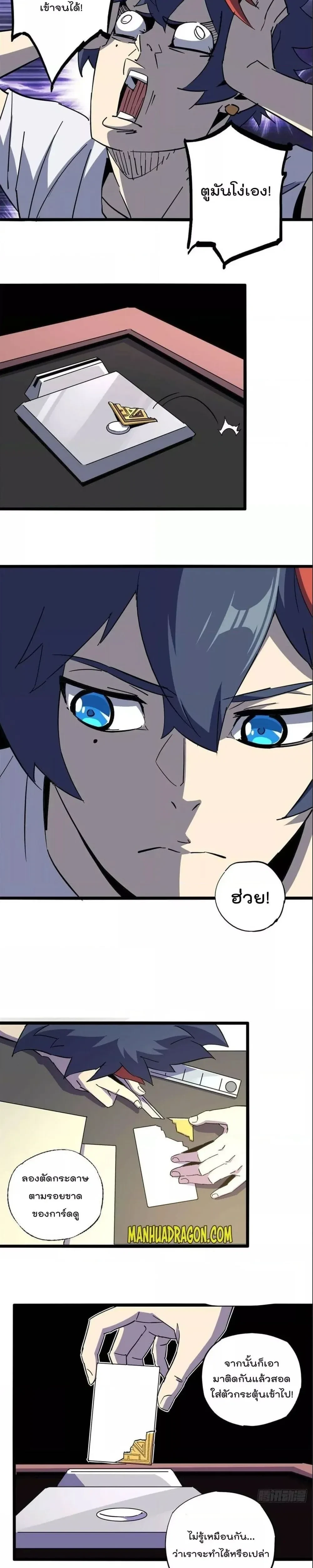 หน้าที่ 10