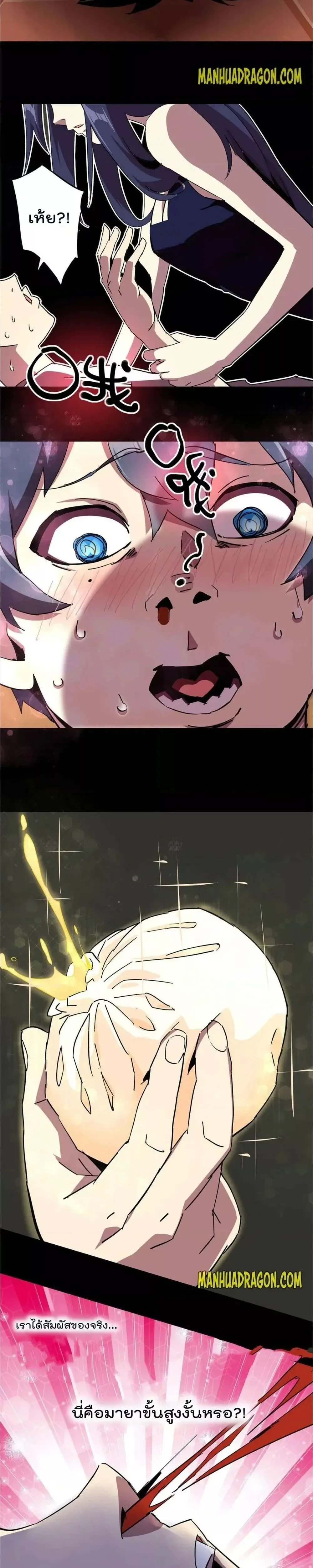 หน้าที่ 15