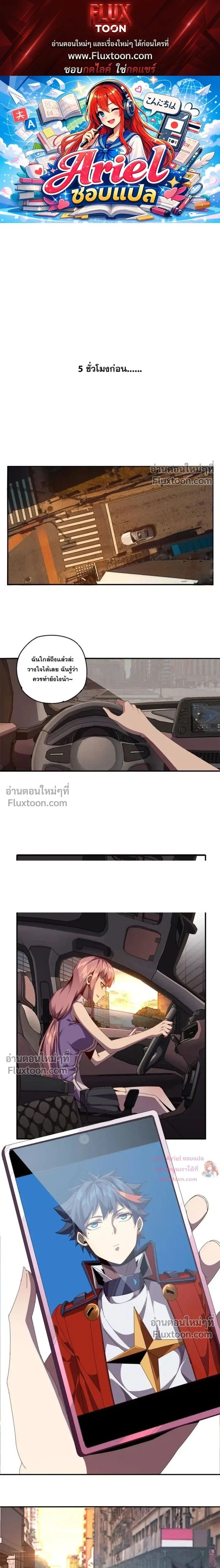 หน้าที่ 1
