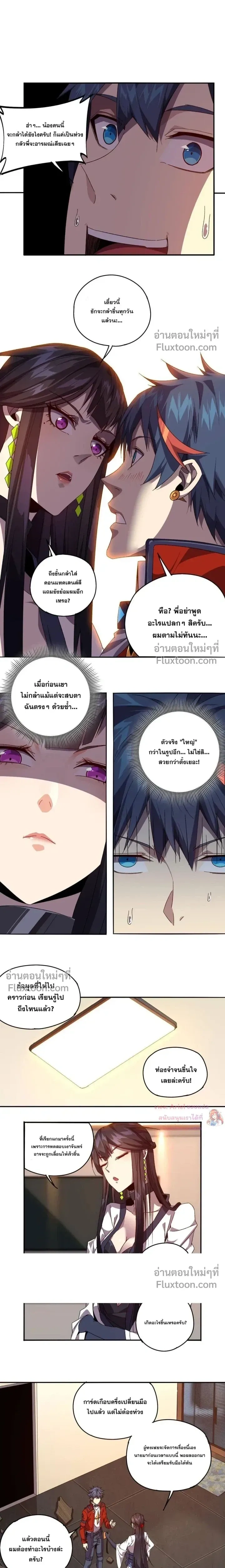 หน้าที่ 7