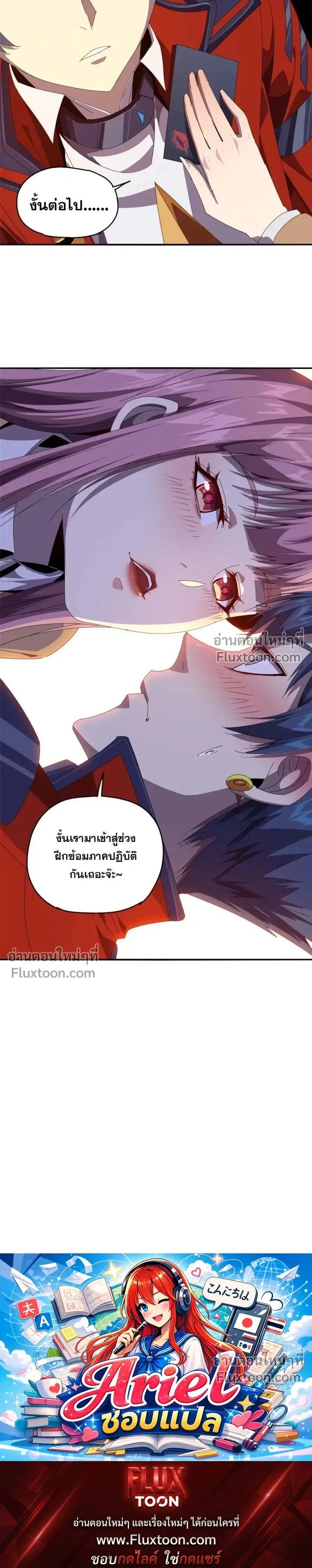 หน้าที่ 9