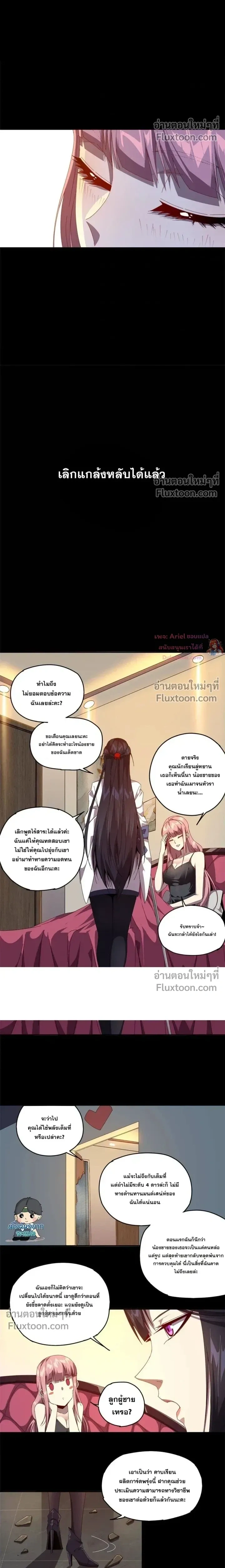 หน้าที่ 4