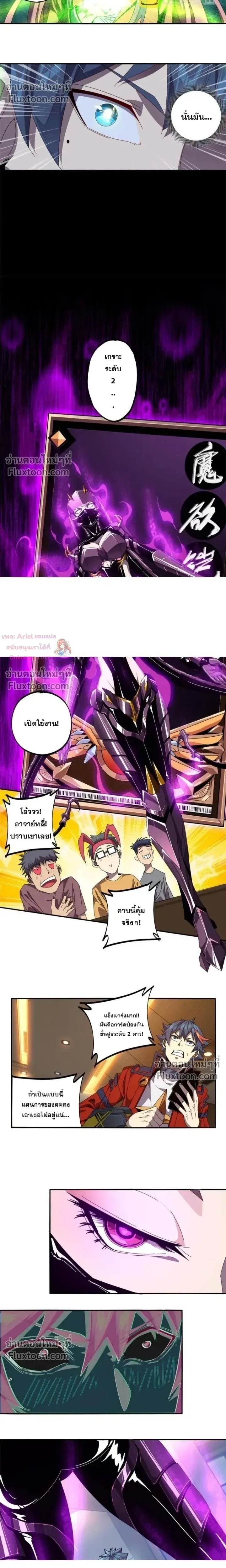 หน้าที่ 8