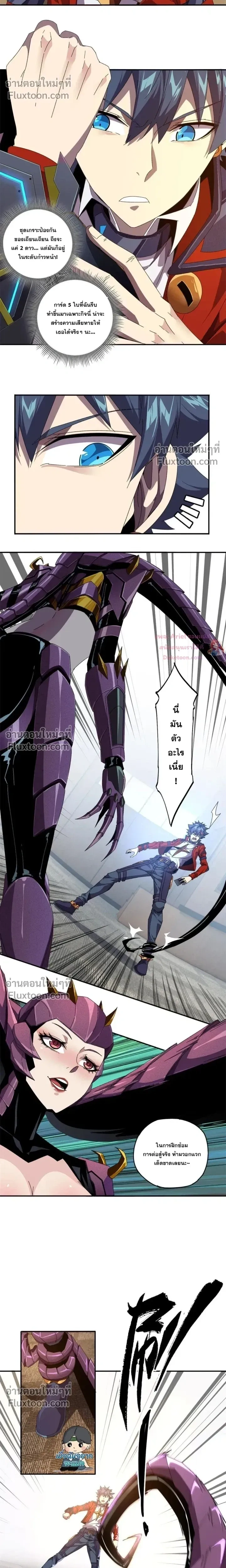 หน้าที่ 5