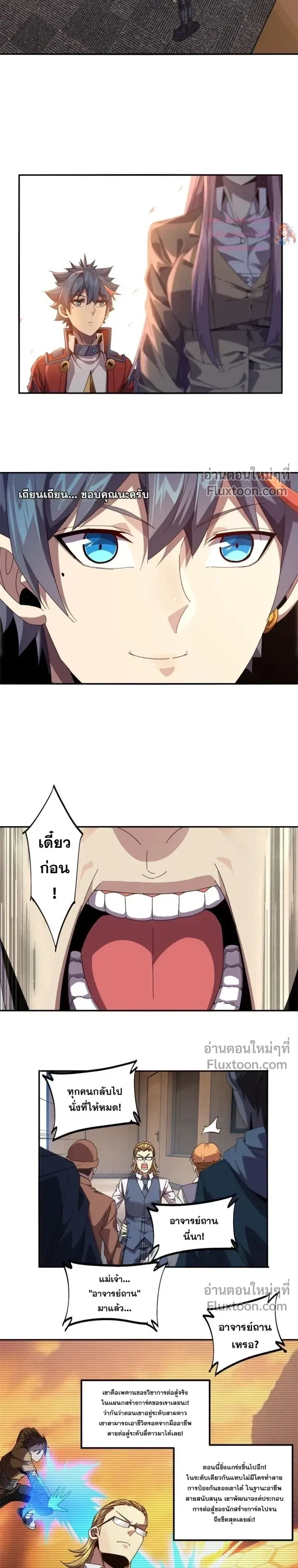 หน้าที่ 5
