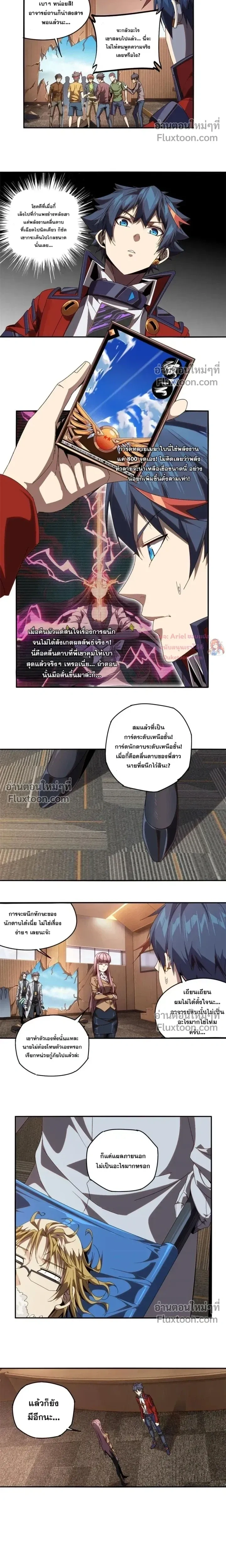 หน้าที่ 8