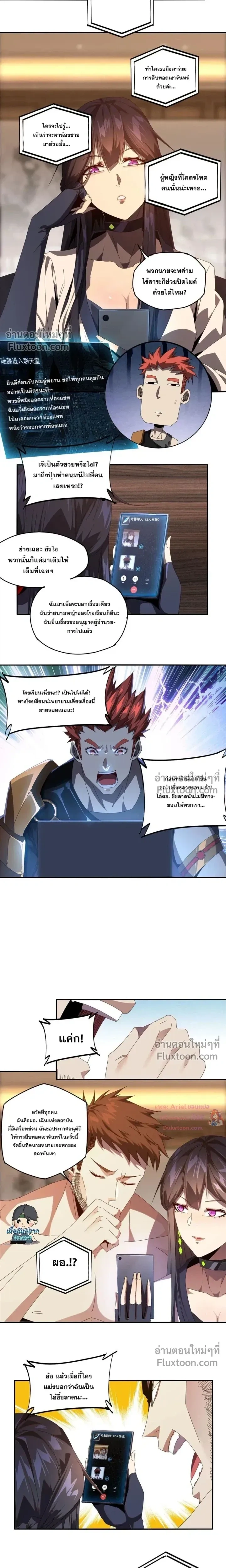 หน้าที่ 7