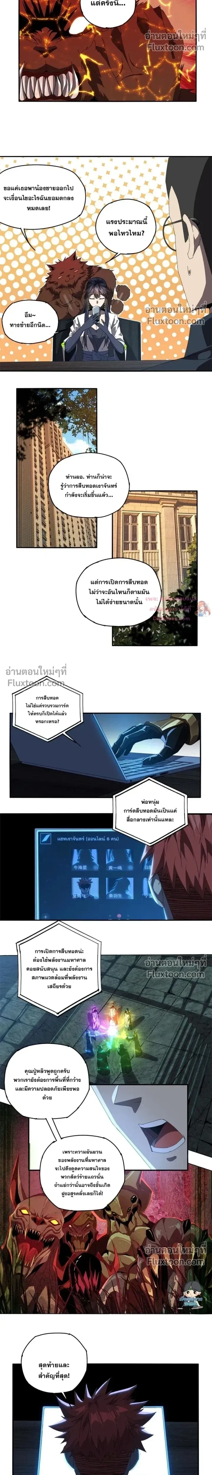 หน้าที่ 5