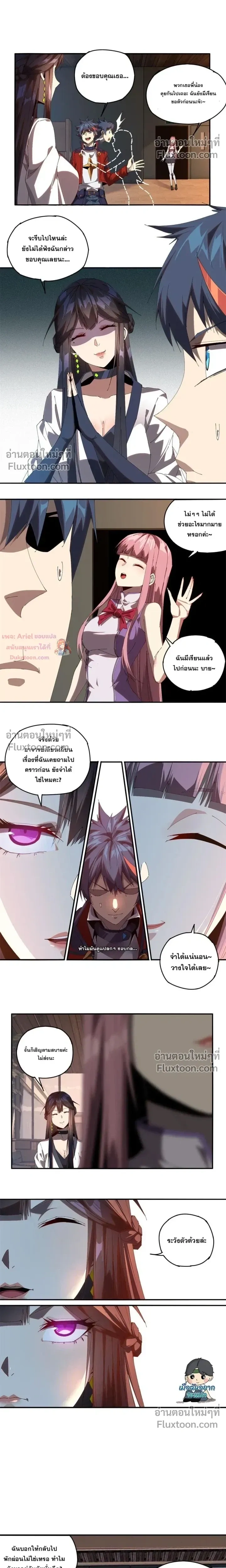 หน้าที่ 5